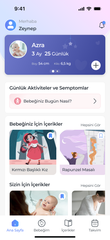 Home Screen